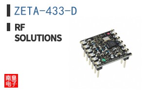 ZETA-433-D ͼƬ